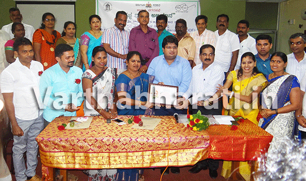 ‘ಉಡುಪಿ ಬಯಲು ಶೌಚ ಮುಕ್ತ ನಗರ’ ಪ್ರಮಾಣ ಪತ್ರ ಪ್ರದಾನ