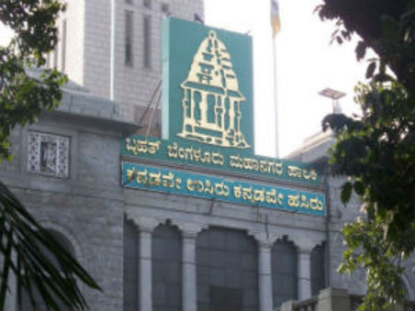 ಬಿಬಿಎಂಪಿ  ಮೇಯರ‍್  ಸ್ಥಾನಕ್ಕೆ ಮತದಾನ  ಆರಂಭ