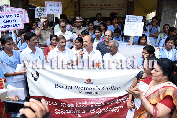 ಬಾಲ ಭಿಕ್ಷಾಟನೆ ನಿರ್ಮೂಲನೆ ಜನ ಜಾಗೃತಿ ಅಭಿಯಾನಕ್ಕೆ ಚಾಲನೆ