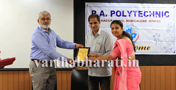 ಪಿ.ಎ. ಪಾಲಿಟೆಕ್ನಿಕ್‌ನಲ್ಲಿ ನಿಸ್ತಂತು ಸಂಪರ್ಕದ ಕುರಿತು ಉಪನ್ಯಾಸ