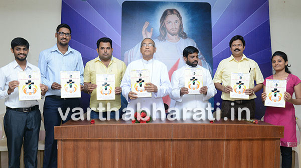 ಐಸಿವೈಎಂನ 10 ನೇ ರಾಷ್ಟ್ರೀಯ ಯುವ ಸಮಾವೇಶದ ಪ್ರಾರ್ಥನ ಕಾರ್ಡ್ ಬಿಡುಗಡೆ