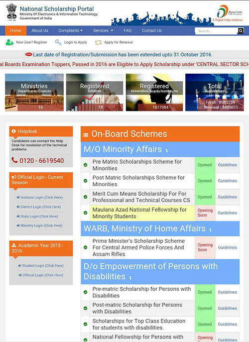 ವಿದ್ಯಾರ್ಥಿವೇತನ ಅರ್ಜಿ ಸಲ್ಲಿಕೆ ಅವಧಿ ವಿಸ್ತರಣೆ