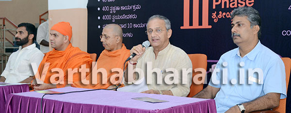 ಅ.2ರಂದು ರಾಮಕೃಷ್ಣ ಮಿಶನ್‌ನ 3ನೆ ಹಂತದ ಸ್ವಚ್ಛ ಅಭಿಯಾನಕ್ಕೆ ಚಾಲನೆ