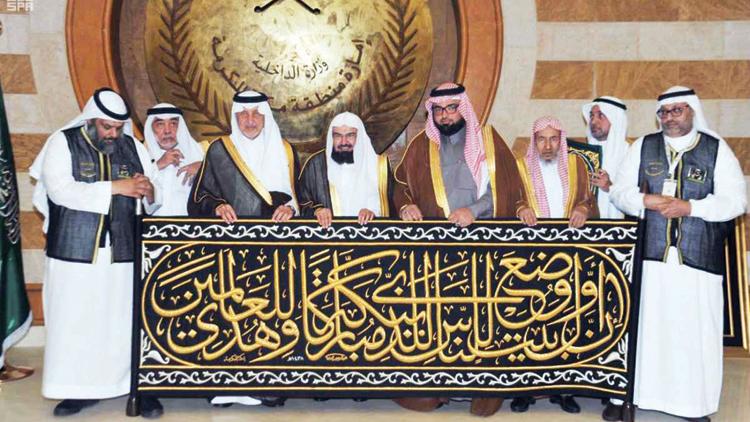 ಪವಿತ್ರ ಕಾಬಾದ ಹೊದಿಕೆ ‘ಕಿಸ್ವಾ’ ಹಸ್ತಾಂತರ