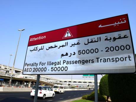 ದುಬೈ ಆರ್.ಟಿ.ಎ.ನಿಂದ ವಾಹನ ಮಾಲಕರಿಗೆ ಸಾರಿಗೆ ನಿಯಮಗಳ ಮಹತ್ವದ ಮಾಹಿತಿ