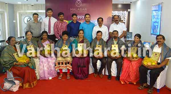 ಮಲಬಾರ್ ಗೋಲ್ಡ್‌ನಲ್ಲಿ ಶಿಕ್ಷಕರಿಗೆ ಸನ್ಮಾನ