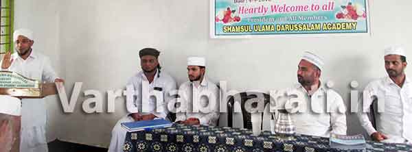 ಸಮಾಜದ ಅಭಿವೃದ್ಧಿಗೆ ಧಾರ್ಮಿಕ ಮತ್ತು ಲೌಕಿಕ ಶಿಕ್ಷಣ ಅಗತ್ಯ: ಖಾಸಿಂ ದಾರಿಮಿ