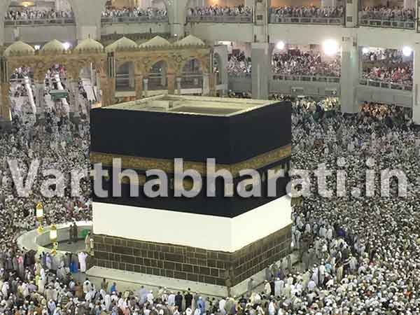 ಮಕ್ಕಾ: ಪವಿತ್ರ ಹಜ್‌ಗೆ ದಿನಗಣನೆ