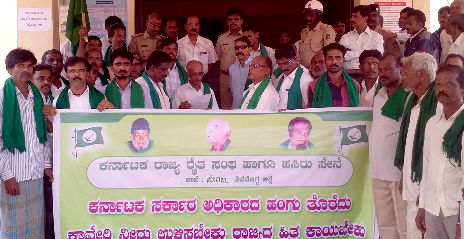 ಸುಪ್ರೀಂ ಕೋರ್ಟ್‌ನ ಆದೇಶ ಖಂಡಿಸಿ ಪ್ರತಿಭಟನೆ