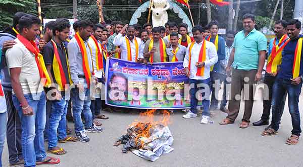 ಹಾಸನ: ತಮಿಳುನಾಡಿಗೆ ನೀರು ಹರಿಸುವುದನ್ನು ಖಂಡಿಸಿ ಕರವೇ ಪ್ರತಿಭಟನೆ