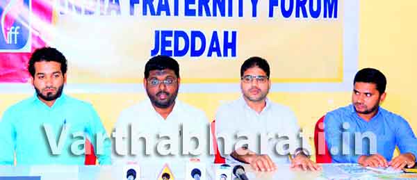 ಹಜ್ ಸೇವೆಗೆ ಐಎಫ್‌ಎಫ್‌ನ 800 ಸ್ವಯಂಸೇವಕರ ತಂಡ ಸಜ್ಜು