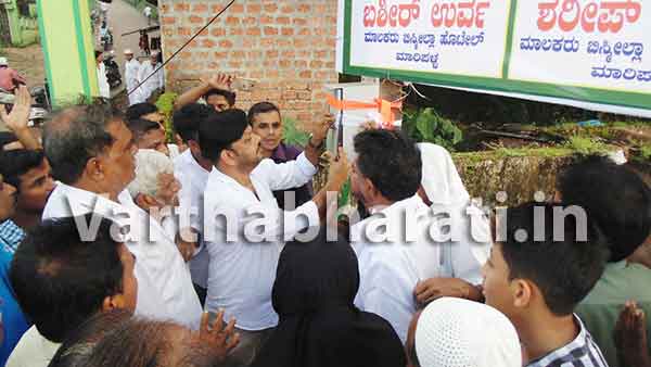 ಮಾರಿಪಳ್ಳ: ಹೈಮಾಸ್ಟ್ ದೀಪ ಉದ್ಘಾಟನೆ