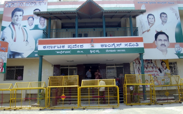 ಕಾವೇರಿ ನೀರು, ನಿಗಮ ಮಂಡಳಿ ಆಯ್ಕೆ ಸಹಿತ ವಿವಿಧ ವಿಷಯಗಳಿಗೆ ಸಂಬಂಧಿಸಿ ಚರ್ಚೆಗೆ ಕೆಪಿಸಿಸಿ ಸಭೆ