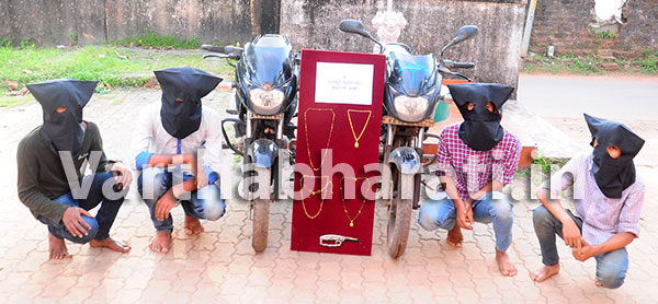 ಬಂಟ್ವಾಳ: ಕೊನೆಗೂ ಸಿಕ್ಕಿಬಿದ್ದರು ಒಂದು ವರ್ಷದಿಂದ ಮಹಿಳೆಯರ ಸರ ಎಗರಿಸುತ್ತಿದ್ದ ಖದೀಮರು