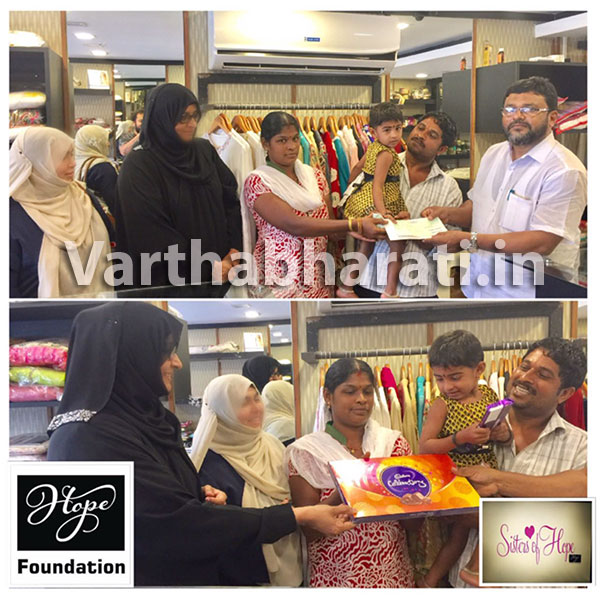 ಪುಟಾಣಿ ಸುಧೀಕ್ಷಾಗೆ ‘ಹೋಪ್’ ನೀಡಿತು ನೆರವು!