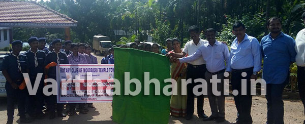 ಮೂಡುಬಿದಿರೆಯಲ್ಲಿ ಸ್ವಚ್ಛತಾ ಆಂದೋಲನಕ್ಕೆ ಚಾಲನೆ