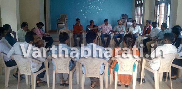 ಚಲೋ ಉಡುಪಿ: ಬೆಳ್ತಂಗಡಿಯಲ್ಲಿ ಸಮಾಲೋಚನಾ ಸಭೆ