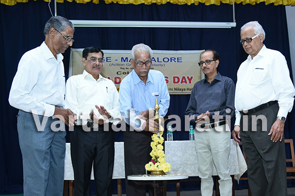 ಏಜ್ ಮಂಗಳೂರು ವತಿಯಿಂದ ವಿಶ್ವ ಹಿರಿಯರ ದಿನಾಚರಣೆ