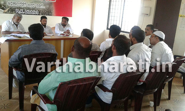 ಸೋಶಿಯಲ್ ಡೆಮಾಕ್ರೆಟಿಕ್ ಆಟೊ ಯೂನಿಯನ್‌ನ  ಸಮಾಲೋಚನಾ ಸಭೆ