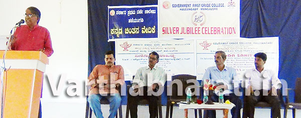 ನಗು ಎಲ್ಲಾ ರೋಗಗಳಿಗೂ ಸಿದ್ದೌಷಧಿ: ಡಾ.ನಾ.ದಾಮೋದರ ಶೆಟ್ಟಿ