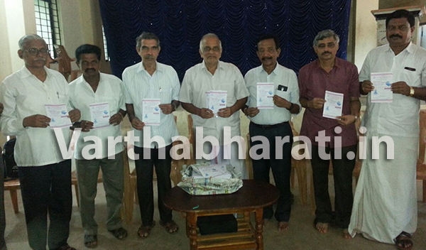 ಕನ್ನಡ ಸಾಹಿತ್ಯ ಸಮ್ಮೇಳನದ ಆಮಂತ್ರಣ ಪತ್ರಿಕೆ ಬಿಡುಗಡೆ