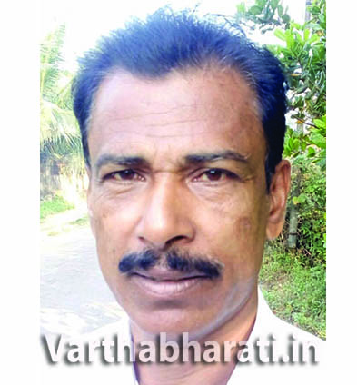 ಕಾಸರಗೋಡು: ಕಾರ್ಮಿಕ ನಿಗೂಢ ಸಾವು