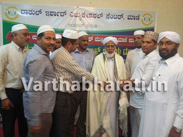 ದಾರುಲ್ ಇರ್ಶಾದ್ ರಿಯಾದ್ ಸಮಿತಿ ವತಿಯಿಂದ ಶೈಖುನಾ ಅಬ್ದುಲ್ ಮುಸ್ಲಿಯಾರ್ ರಿಗೆ ಸನ್ಮಾನ