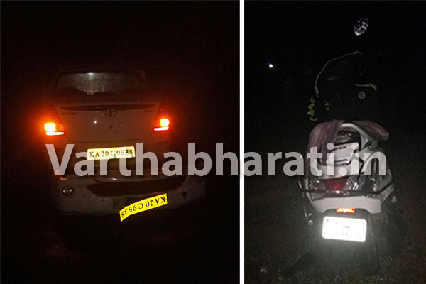 ಪಡುಪಣಂಬೂರು: ಸ್ಕೂಟರ್‌ಗೆ ಕಾರು ಢಿಕ್ಕಿ; ಇಬ್ಬರು ಮಹಿಳೆಯರು ಗಂಭೀರ