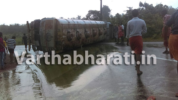 ಕಾಸರಗೋಡು: ಮಗುಚಿಬಿದ್ದ ಆಯಿಲ್ ಟ್ಯಾಂಕರ್