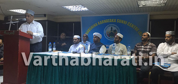 ಒಮಾನ್: ದಕ್ಷಿಣ ಕರ್ನಾಟಕ ಸುನ್ನೀ ಸೆಂಟರ್‌ನ 20ನೆ ವಾರ್ಷಿಕ ಮಹಾಸಭೆ