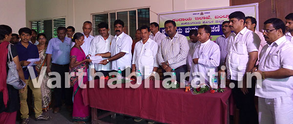 ಪಾಣೆಮಂಗಳೂರು ಹೋಬಳಿ ವ್ಯಾಪ್ತಿಯ ಕಂದಾಯ, ಪಿಂಚಣಿ ಅದಾಲತ್