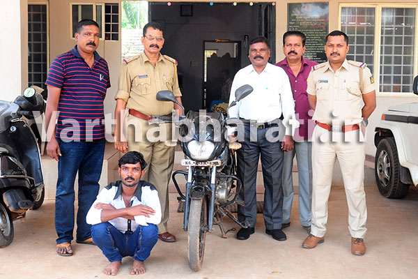 ಕಳವಾದ ಬೈಕ್ ಸಹಿತ ಆರೋಪಿ ಪೊಲೀಸ್ ವಶಕ್ಕೆ