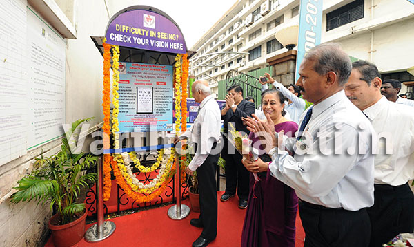 ಅಂಧತ್ವ ರಹಿತ ಜಿಲ್ಲೆಯನ್ನು ಸೃಷ್ಟಿಸಿ: ಡಾ.ಭಟ್