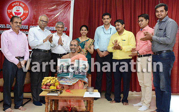 ಪಿಐಎಂನ ಹಿರಿಯ ವಿದ್ಯಾರ್ಥಿಗಳ ಸಂಘ ಉದ್ಘಾಟನೆ