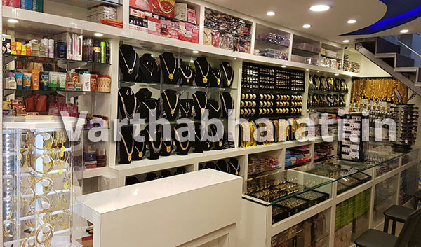 ‘ಫ್ಯಾನ್ಸಿ ಮಾಲ್’ ಶುಭಾರಂಭ