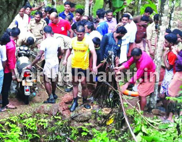ಕಾಸರಗೋಡು: ಬಾವಿಯಲ್ಲಿ ಬೈಕ್ ಪತ್ತೆ!