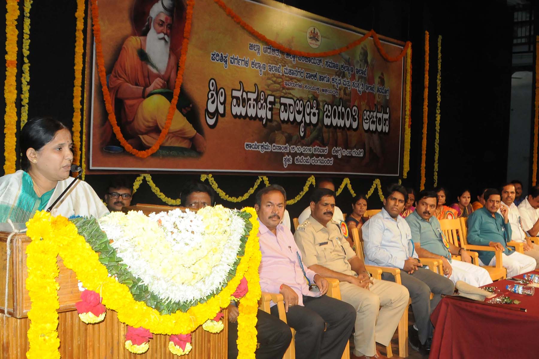 ಮಹಾನ್ ನಾಯಕರ ತತ್ವಾದರ್ಶಗಳನ್ನು ರೂಢಿಸಿಕೊಳ್ಳಿ: ಶಾಸಕಿ ಶಾರದಾ ಪೂರ್ಯಾ ನಾಯಕ್