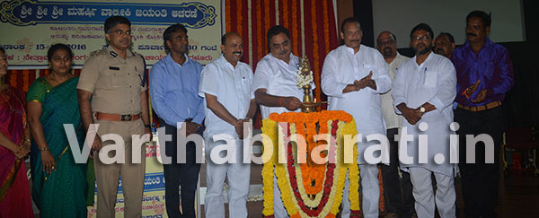 ಜಿಲ್ಲಾಡಳಿತದ ವತಿಯಿಂದ ಮಹರ್ಷಿ ವಾಲ್ಮೀಕಿ ಜಯಂತಿ ಆಚರಣೆ