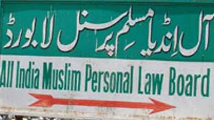 ಮುಸ್ಲಿಂ ವೈಯಕ್ತಿಕ ಕಾನೂನು ಮಂಡಳಿಯನ್ನು ಟೀಕಿಸಿದ ಶಿವಸೇನೆ