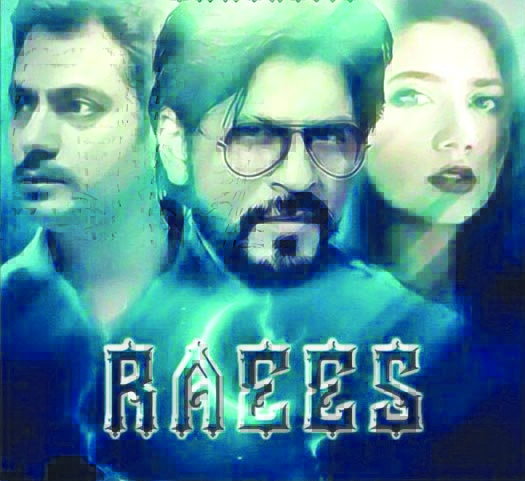 ರಾಯಿಸ್ ನಿಂದ ಮಹೀರಾ ನಿರ್ಗಮನ