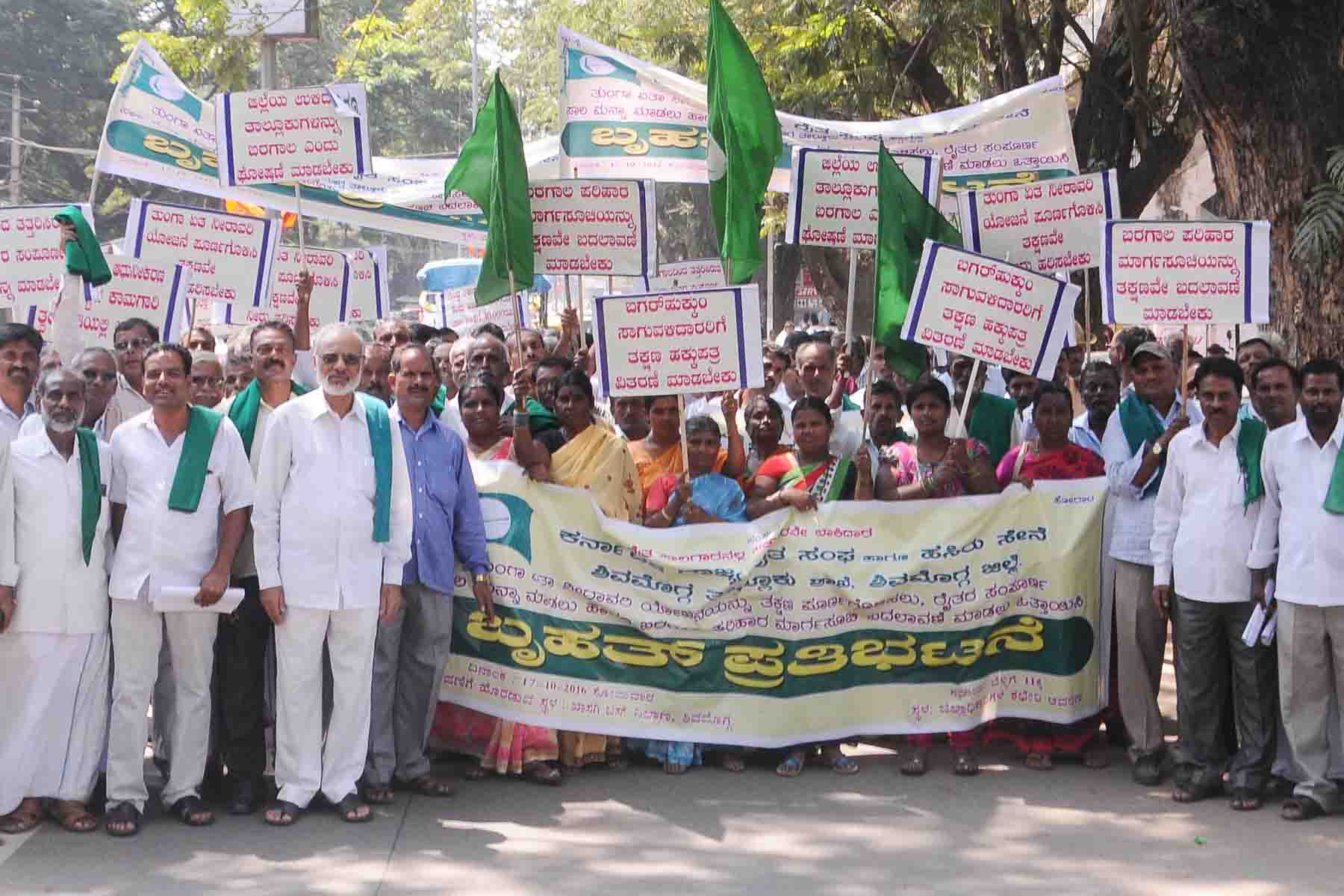 ಕೇಂದ್ರದ ಬೆಳೆ ವಿಮೆ ಮಾರ್ಗಸೂಚಿ ರೈತರ ಪರವಾಗಿಲ್ಲ: ರೈತ ಸಂಘ