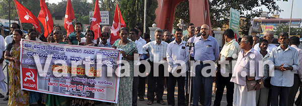 ಉಡುಪಿ ಸರಕಾರಿ ಆಸ್ಪತ್ರೆಯ ಖಾಸಗೀಕರಣದ ವಿರುದ್ಧ ಧರಣಿ