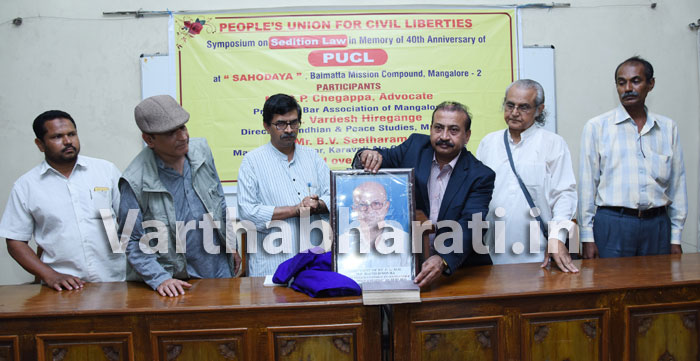 ದೇಶದ್ರೋಹ ಕಾನೂನು ದುರ್ಬಳಕೆಯಾಗಿರುವುದೇ ಹೆಚ್ಚು: ವರದೇಶ್ ಹಿರೇಗಂಗೆ