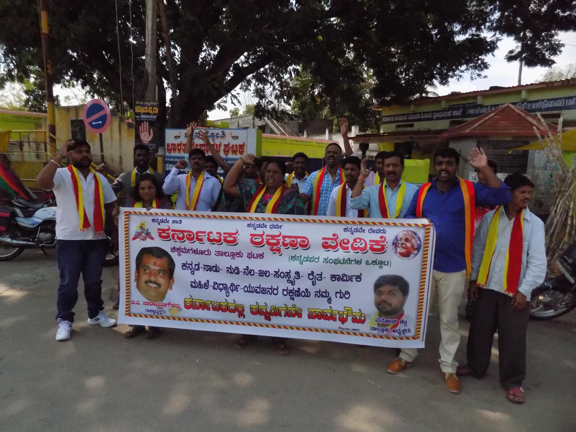 ಪತ್ರಕರ್ತರ ಮೇಲೆ ಹಲ್ಲೆ: ಕರವೇ ಪ್ರತಿಭಟನೆ