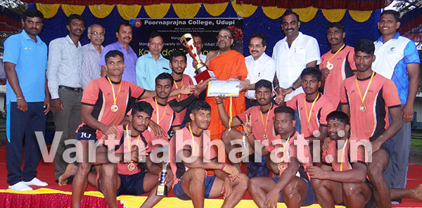 ಮಂಗಳೂರು ವಿ.ವಿ. ಕಬಡ್ಡಿ ಪಂದ್ಯಾಟ: ಆಳ್ವಾಸ್ ವಿನ್ನರ್, ತೆಂಕನಿಡಿಯೂರು ರನ್ನರ್ ಅಪ್