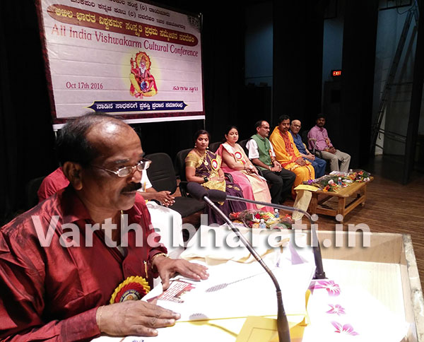 ದಿಲ್ಲಿಯಲ್ಲಿ ಅಖಿಲ ಭಾರತ ಪ್ರಥಮ ವಿಶ್ವಕರ್ಮ ಸಮ್ಮೇಳನ