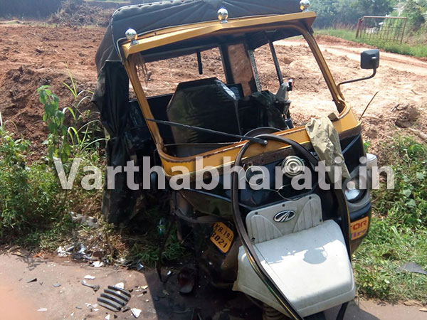 ಕುಬೆವೂರು ಬಳಿ ಕಾರು ರಿಕ್ಷಾ ನಡುವೆ ಢಿಕ್ಕಿ