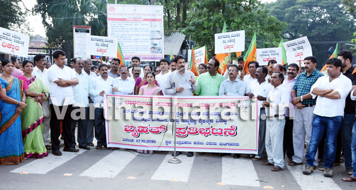 ಆರ್.ರುದ್ರೇಶ್ ಹತ್ಯೆ ಆರೋಪಿಗಳನ್ನು ವಾರದೊಳಗೆ ಬಂಧಿಸಲು ಆಗ್ರಹಿಸಿ ಬಿಜೆಪಿಯಿಂದ ಧರಣಿ