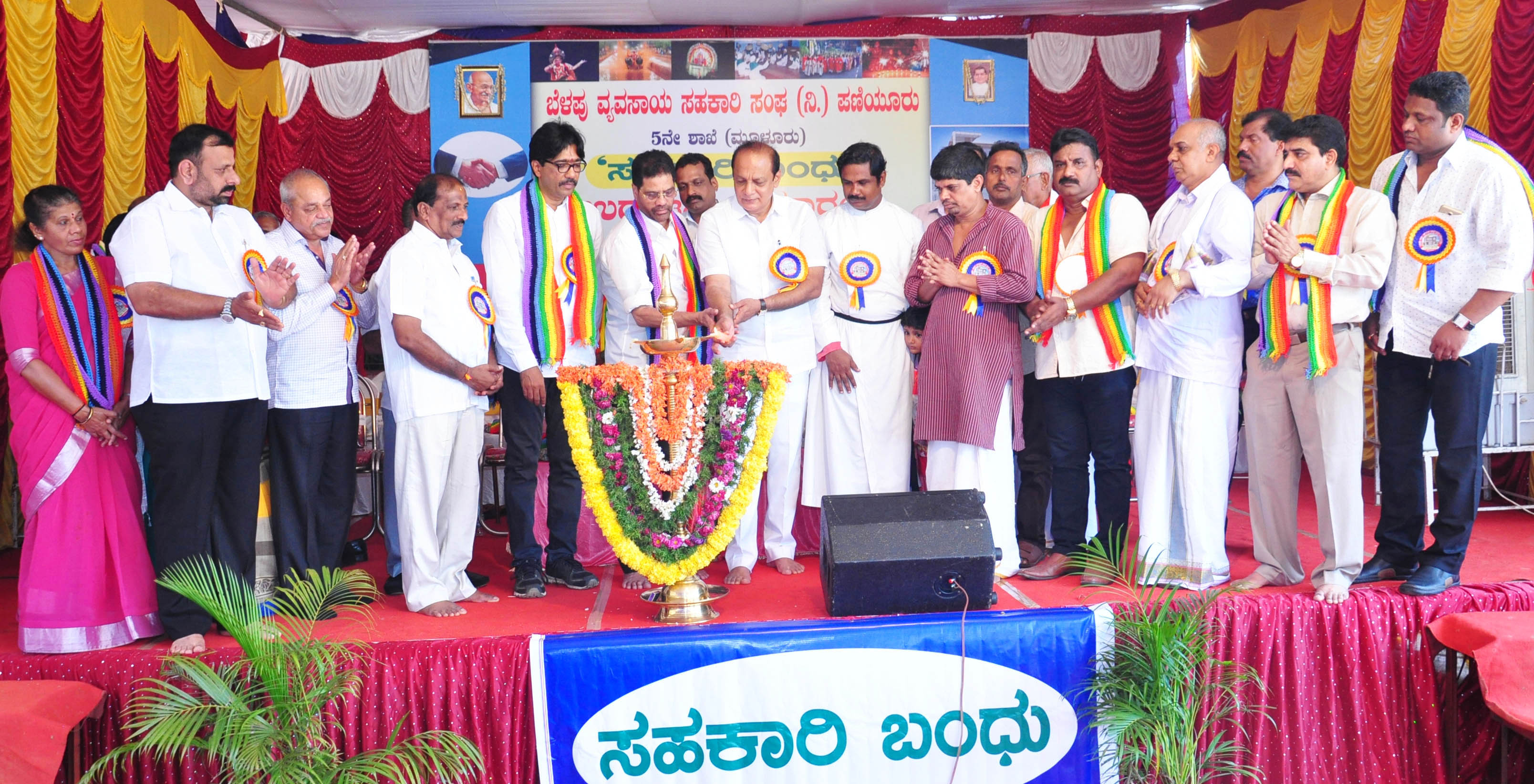 ಬೆಳಪು ಸಹಕಾರಿ ಸೇವಾ ಸಹಕಾರಿ ಸಂಘ