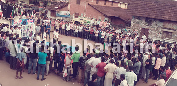 ಉಪ್ಪಿನಂಗಡಿ: ಪಿಎಫ್‌ಐ ವತಿಯಿಂದ ‘ದ್ವೇಷ ರಾಜಕೀಯ ನಿಲ್ಲಿಸಿ’ ರಾಷ್ಟ್ರೀಯ ಅಭಿಯಾನ